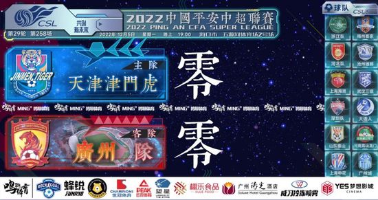 男女一起差差差